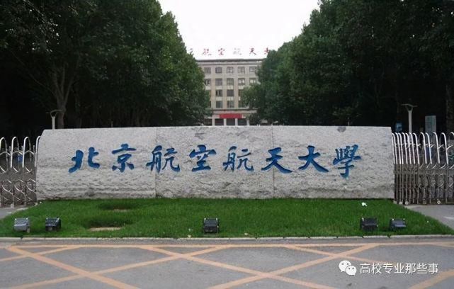 读书人也抄袭？这几个大学题名，几乎一模一样，谁copy谁？