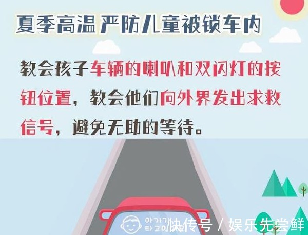 夫妻|夫妻把3岁女儿锁车里,打牌3小时酿悲剧:孩子走前已喝光车里的水