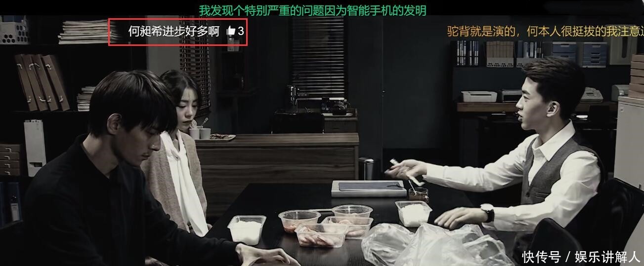 观众|《演员2》何昶希又获S卡,李成儒点评不走心,下班打卡既视感