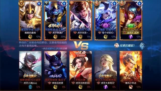 正面|同为韩信代言人，寂然和心态正面对垒，没玩韩信的心态战绩惨淡