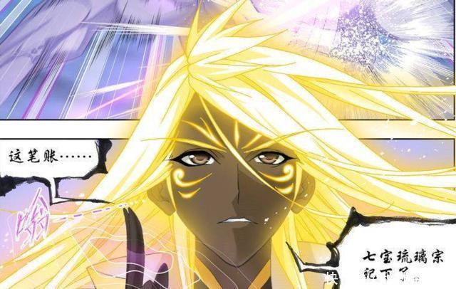 剑道|斗罗大陆:98级至尊斗罗被人称作“老汉”,还被嫌话多不干活?