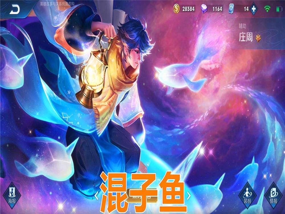 购买|王者荣耀：颜值爆表，排位拉胯，这几位英雄的皮肤值得购买吗？