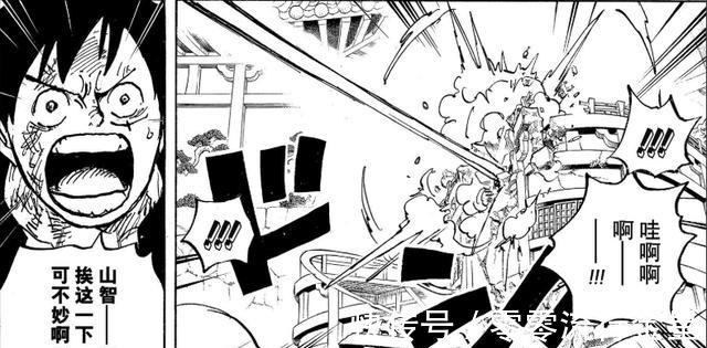 宙斯|海贼王队友打的热火朝天,路飞只做现场解说,还被轰飞