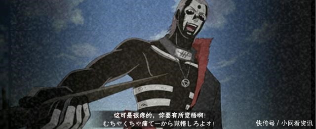 起手|火影手游普通飞段的技能看似普通，但他要比黑飞段更有优势！