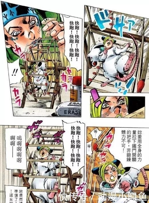 男友|这是首位女性JOJO，一上来就遭男友陷害，进监狱被人当玩具