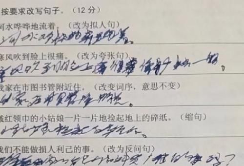 学生卷面潦草堪比“天书”，老师一个字都没看懂：气得想辞职