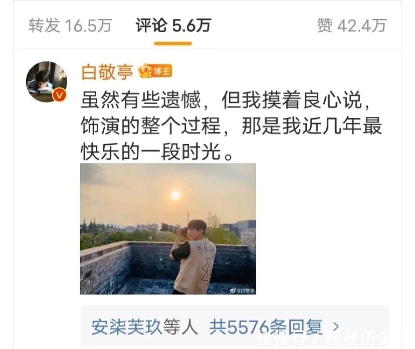 历史|白敬亭又一部剧收视扑街!酷云历史倒数第三,惨遭“卫视粉”吐槽