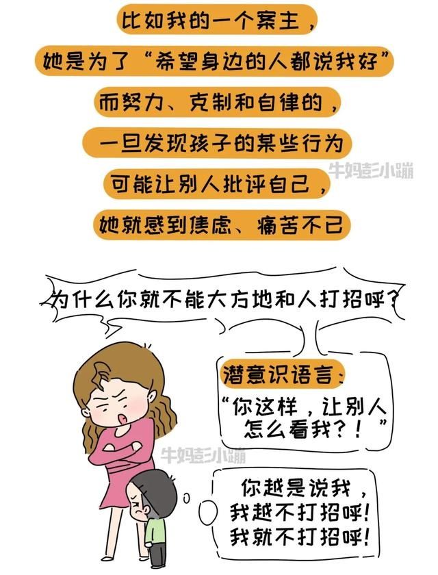 他律|你以为在培养孩子“自律”，可能还是“他律”，怎样养娃更自律