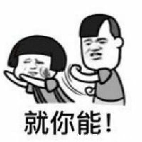 |开心笑话:吃过晚饭和老公拌了两句嘴,谁也不理谁的一起看电视