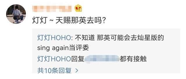 張碧晨|那英放棄新一季《好聲音》，加盟全新音樂選秀，搭檔韓紅成看點(diǎn)！