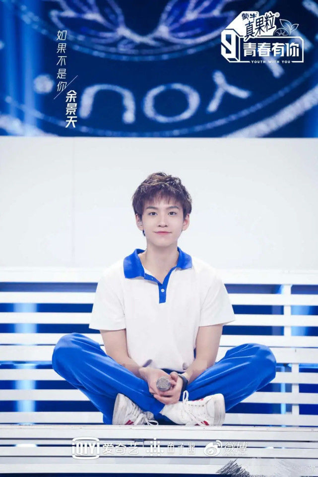 呼声最高的余景天,为什么在《青春有你》中总是被压一头?