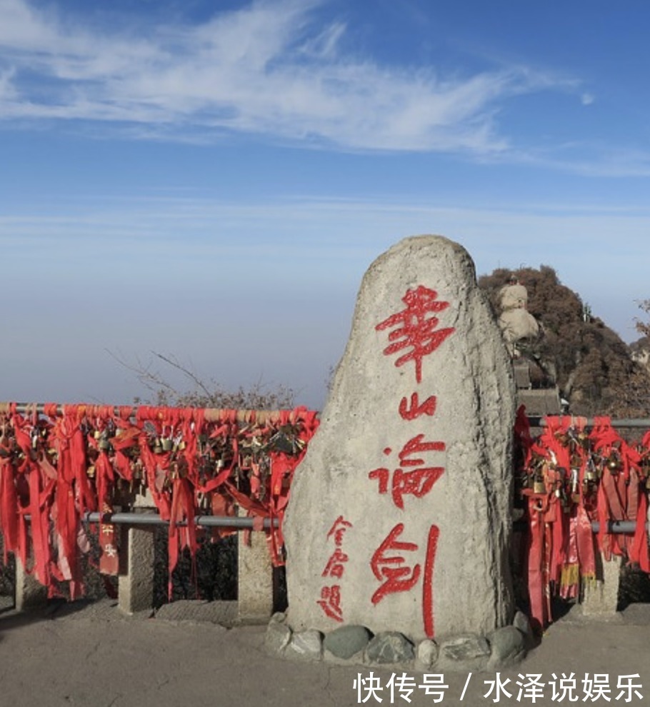 中国历史|到华山旅游你敢体验长空栈道吗国内景区玻璃栈道跟它比弱爆了！