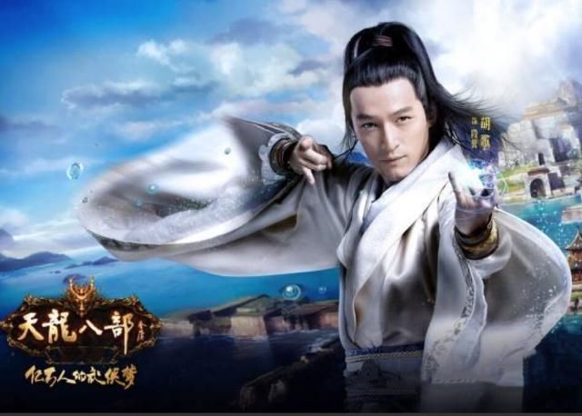  萧峰|《天龙八部》之“八部”，其实分别指8组主角，知道的人寥寥无几！