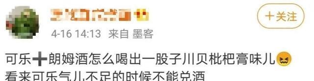 为了喝口好的，这届成年人有多努力