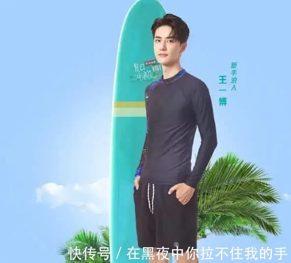 极限青春|南韩真的迷上他了华流断层第一人,谁都摆脱不了王一博定律