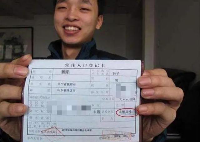 取名|宝爸给孩子取名叫“姜奈”,上户口时却被不慎打错,妻子:不改了