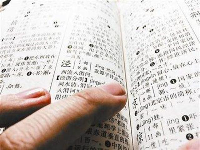 付钦|爸爸姓“付”,给双胞胎起的这对名字,老师上课点名从来不敢叫