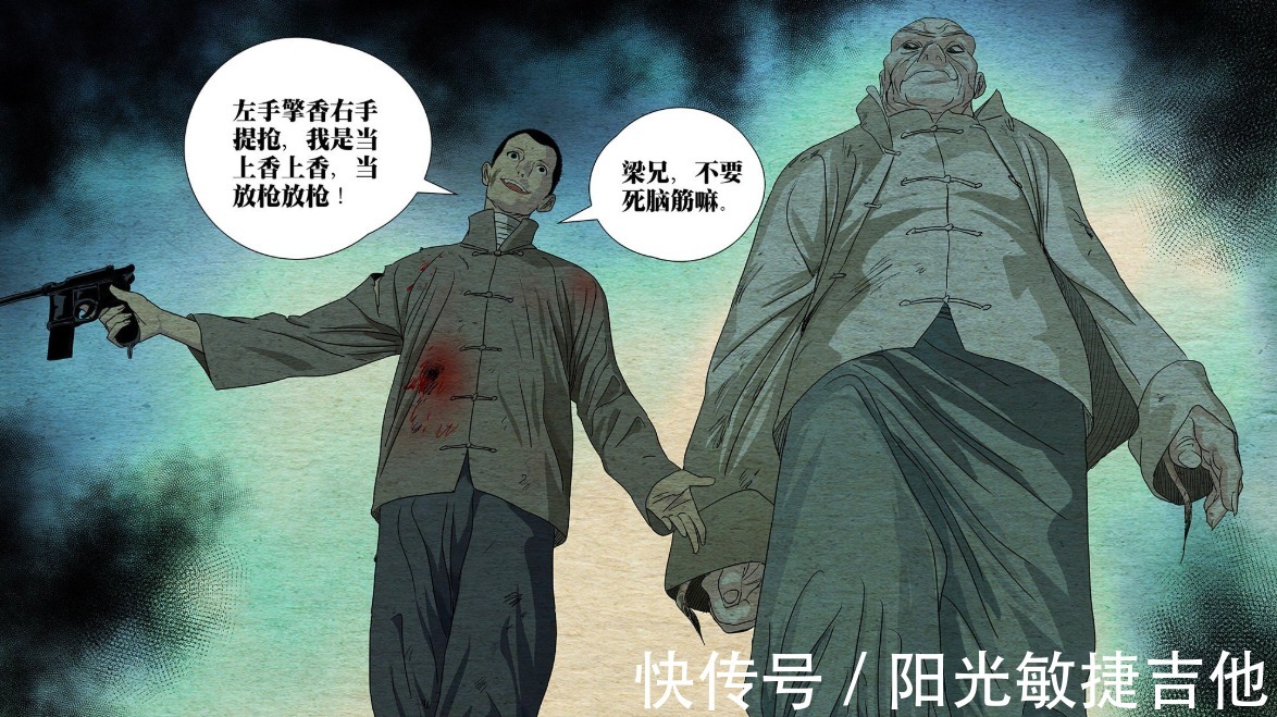 王震|一人之下异人VS普通人,真的没有悬念吗王震球对此给出答案!