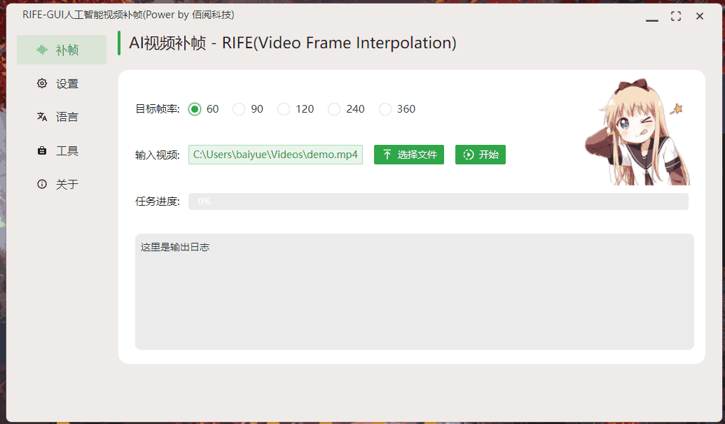 黑科技!18+ 开源 AI 工具箱:Paper2GUI-2