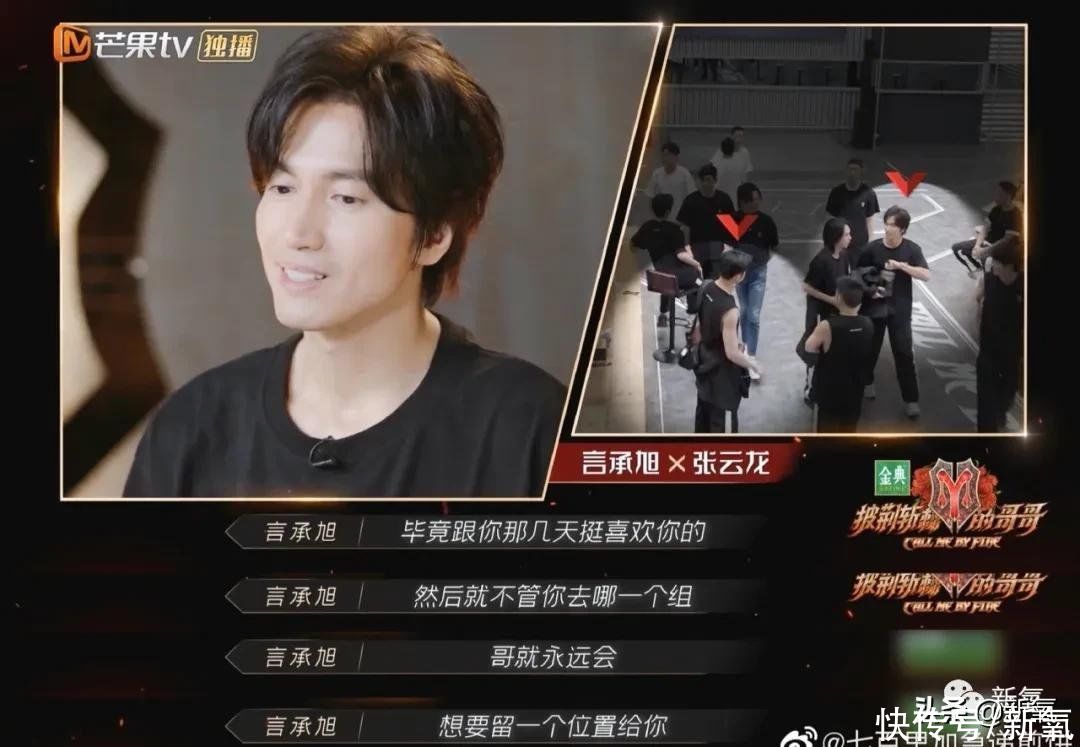 李响|披荆斩油的哥哥们：人生滚烫，又酷又浪