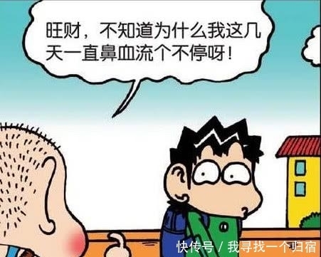 爆笑校园:又穷又丑又猥琐,活着还有什么