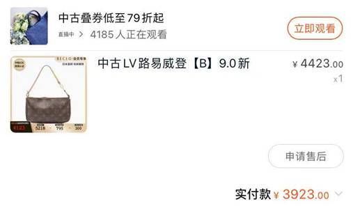 奢侈品|左手高仿，右手二奢，这届年轻人的奢侈品消费有点迷