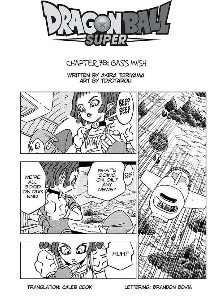 剧场版|《龙珠超》12月份5件大事,贝吉塔新形态即将官宣,更多2022剧场版情报袭来
