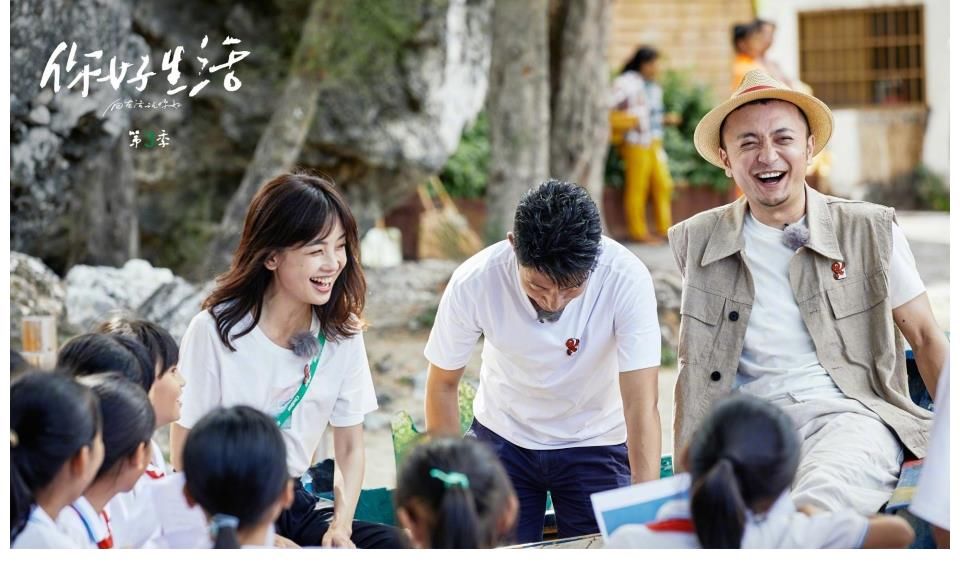 王冰冰|《你好生活》第三季嘉賓曝光，王冰冰朱廣權(quán)剛強(qiáng)真人秀首秀，收視率穩(wěn)了