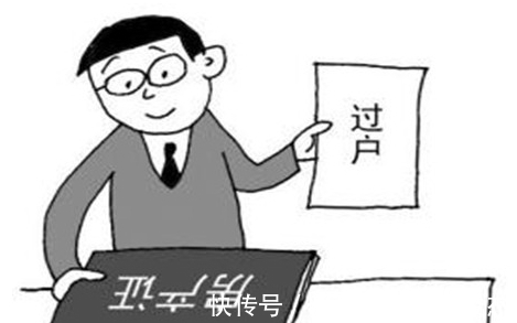 契税|房子到手后这几张证件万万别弄丢, 比房产证还重要, 我家丢哭死了