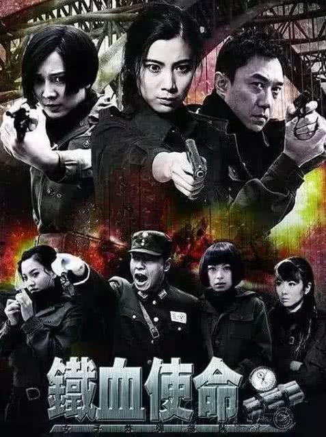 抗日神剧|这十部抗日神剧,已经直接被‘’点名‘’禁播