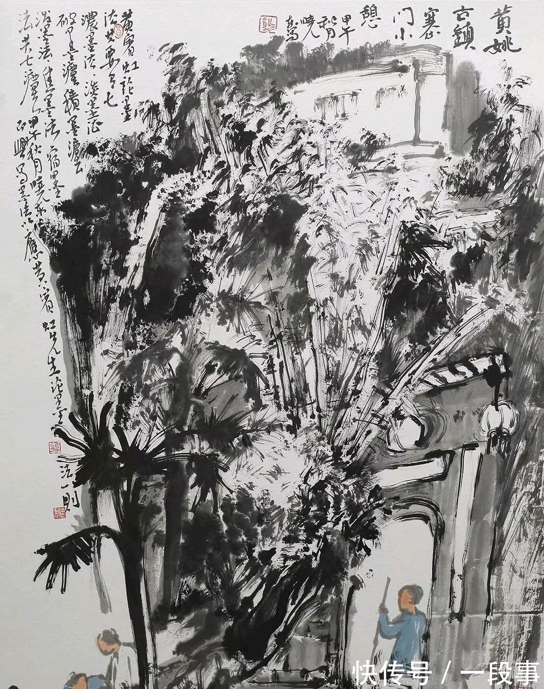 中国画院|水墨方阵|熊晓东山水画