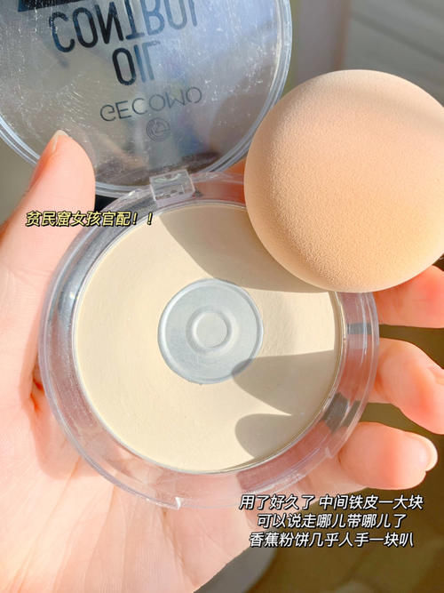 十八岁吃土女生爱用好物～一杯奶茶钱就可以get啦！