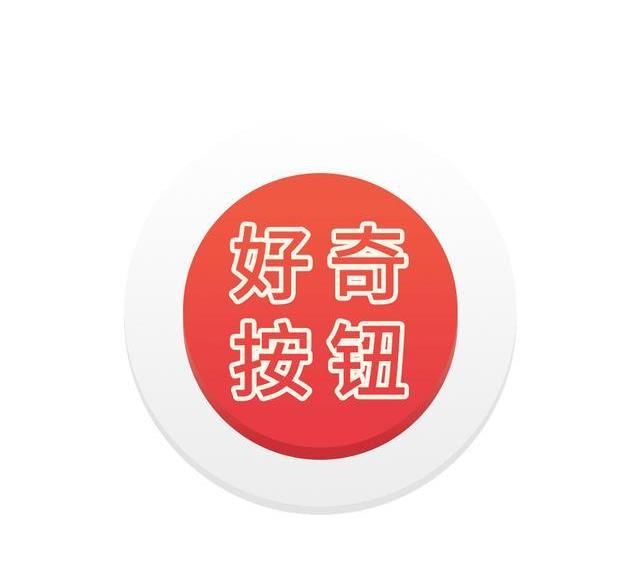 我们郑重声明