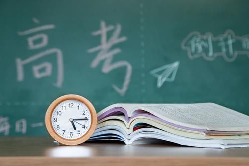 理科高考估分600分，2021年可以报考哪些大学？