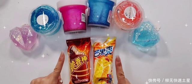 买光小卖部无硼砂泥PK!紫冰块泥vs水果假水,满满一桌谁的更仙气