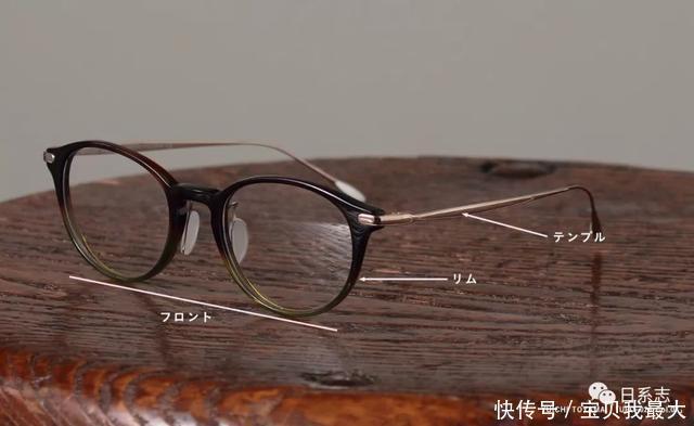 怎么选一副适合自己的眼镜脸型和气质都要考虑