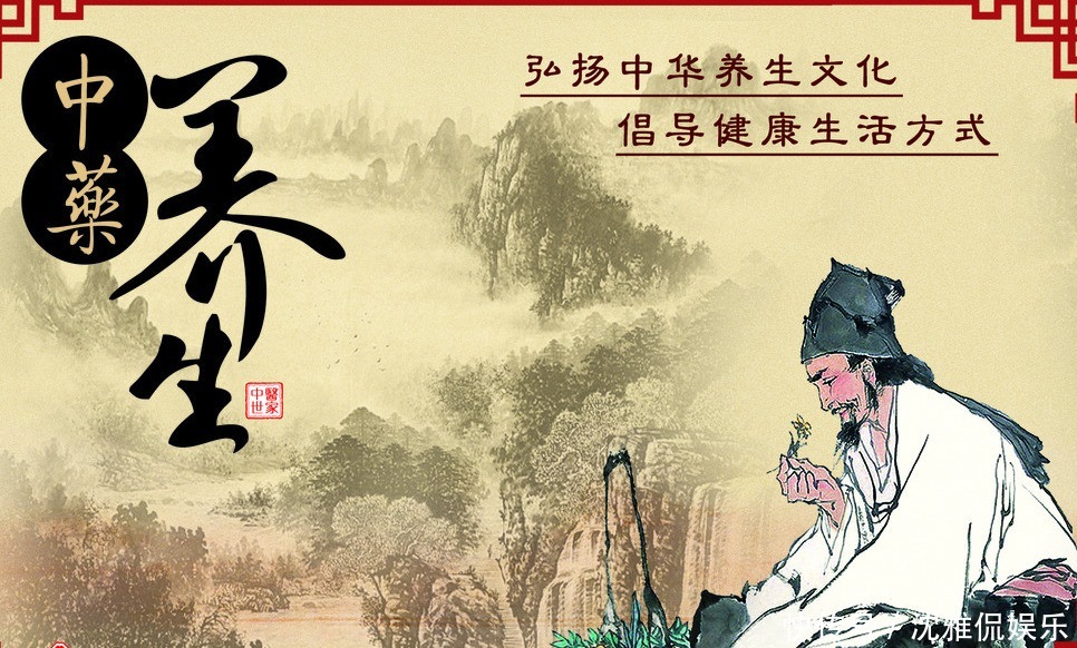 养生有道!先辨阴阳!这2味药材泡水喝,专门调理阴阳两虚!