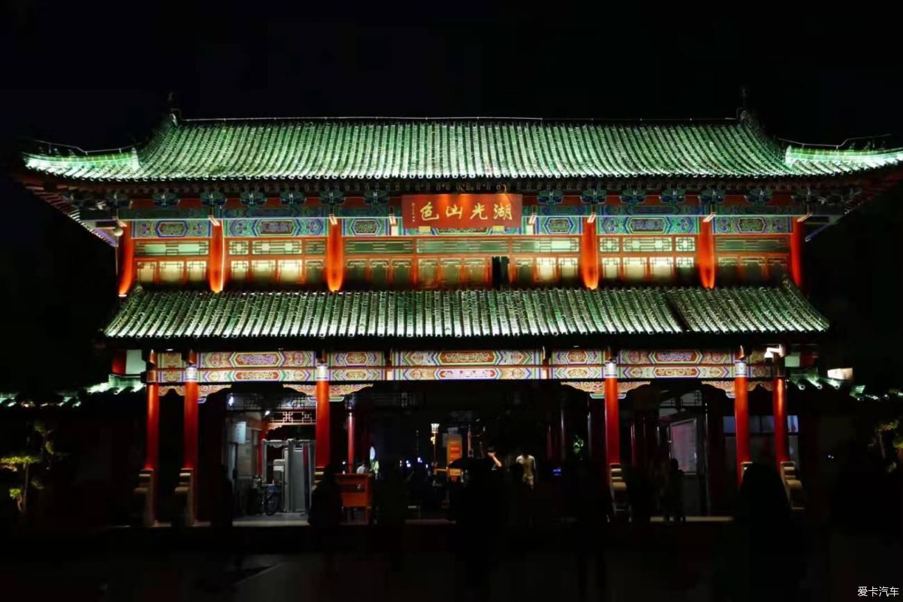 中年|夜游太明湖