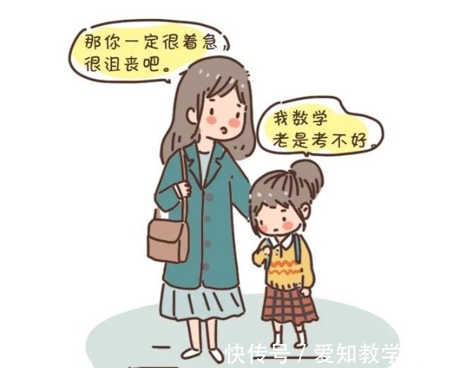 斯宾塞的快乐教育|孩子为什么情商低?这几个错误家长要避免