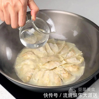 鹅妈妈钛晶|豆腐锅贴的做法