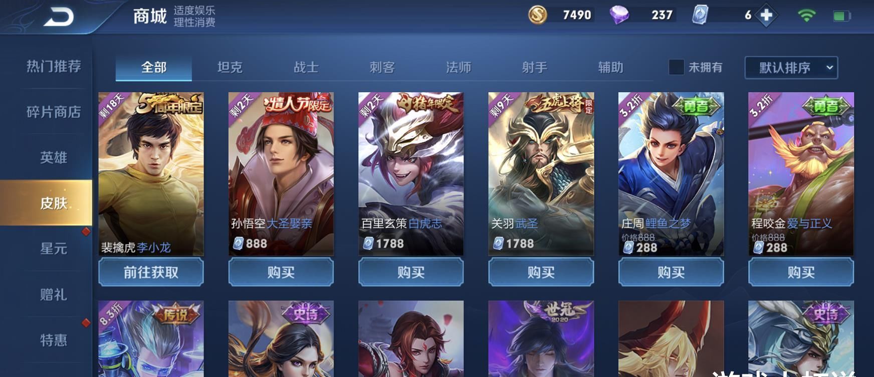 大仙|唯一没有克星的英雄，上线4年却没人玩，大仙直言是S21最强版本之子