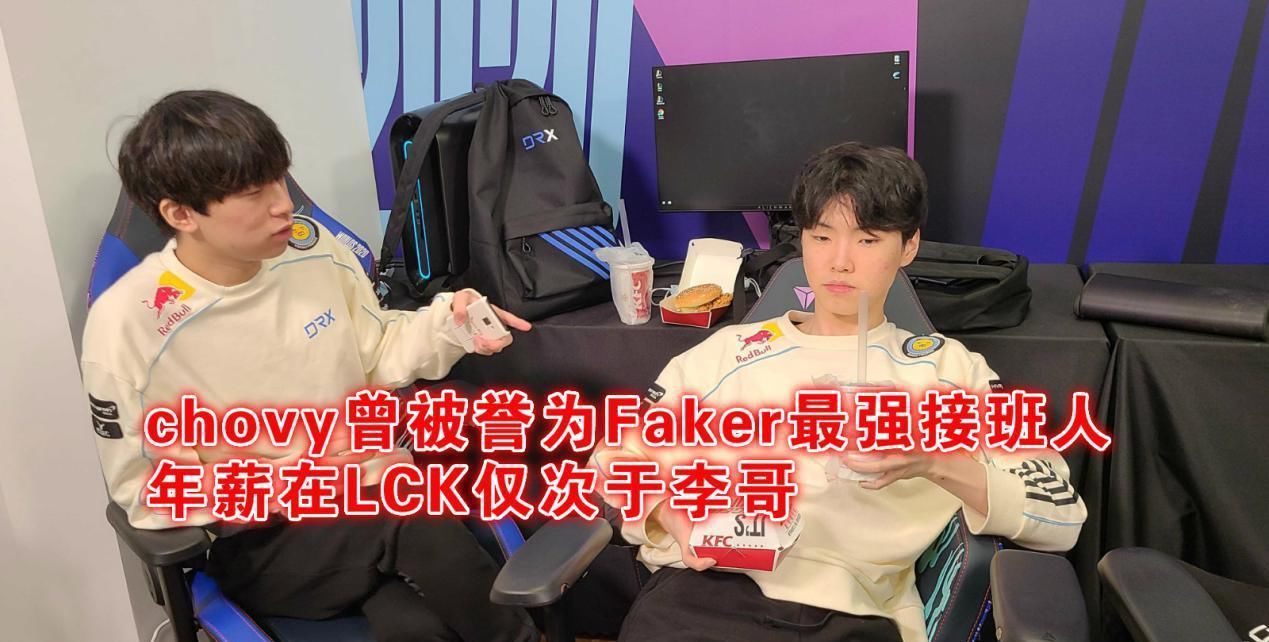 赛区|LPL老板机会来了，LCK天才Chovy去意已决，曾放弃千万年薪留守LCK