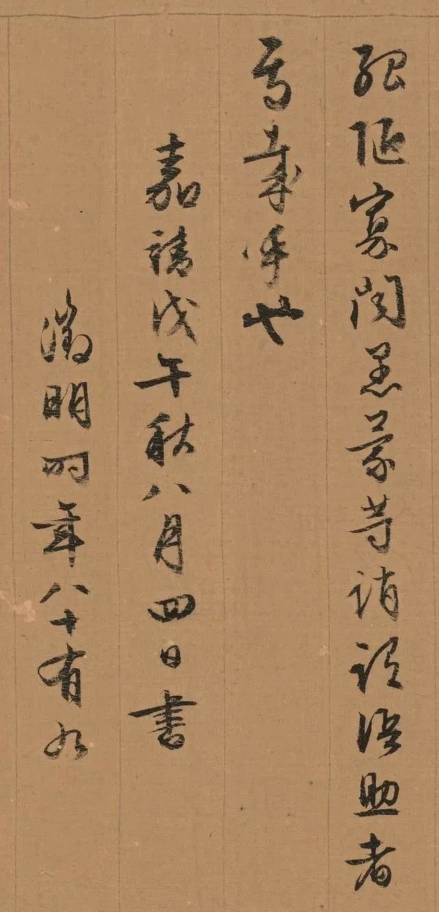 温文|这才是最美的中国字,温文尔雅、气质高贵,500年来谁与争锋?