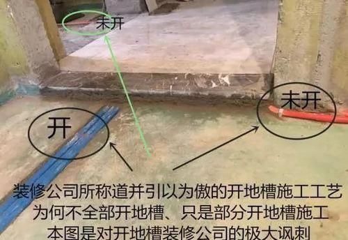 愣子|国家8级电工现身说法:水电真要开槽?施工现场看得人心惊胆颤