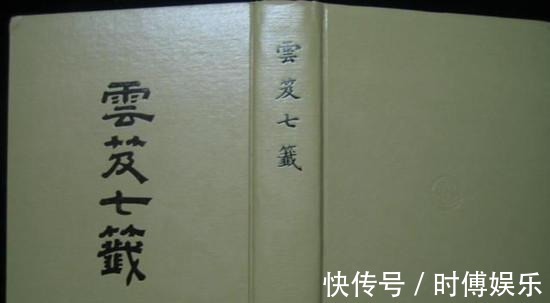 列子$道教经典文化典籍介绍, 修仙的各位道友莫错过