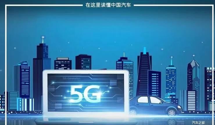 中汽|联通携手中汽研发布了5G+远程驾驶应用平台