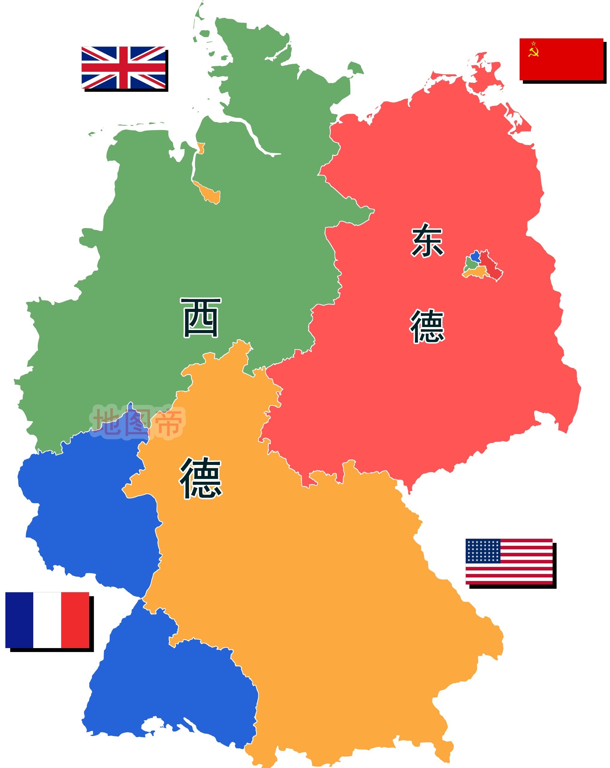 美国|二战后的德国,为什么分成西德和东德两个国家?