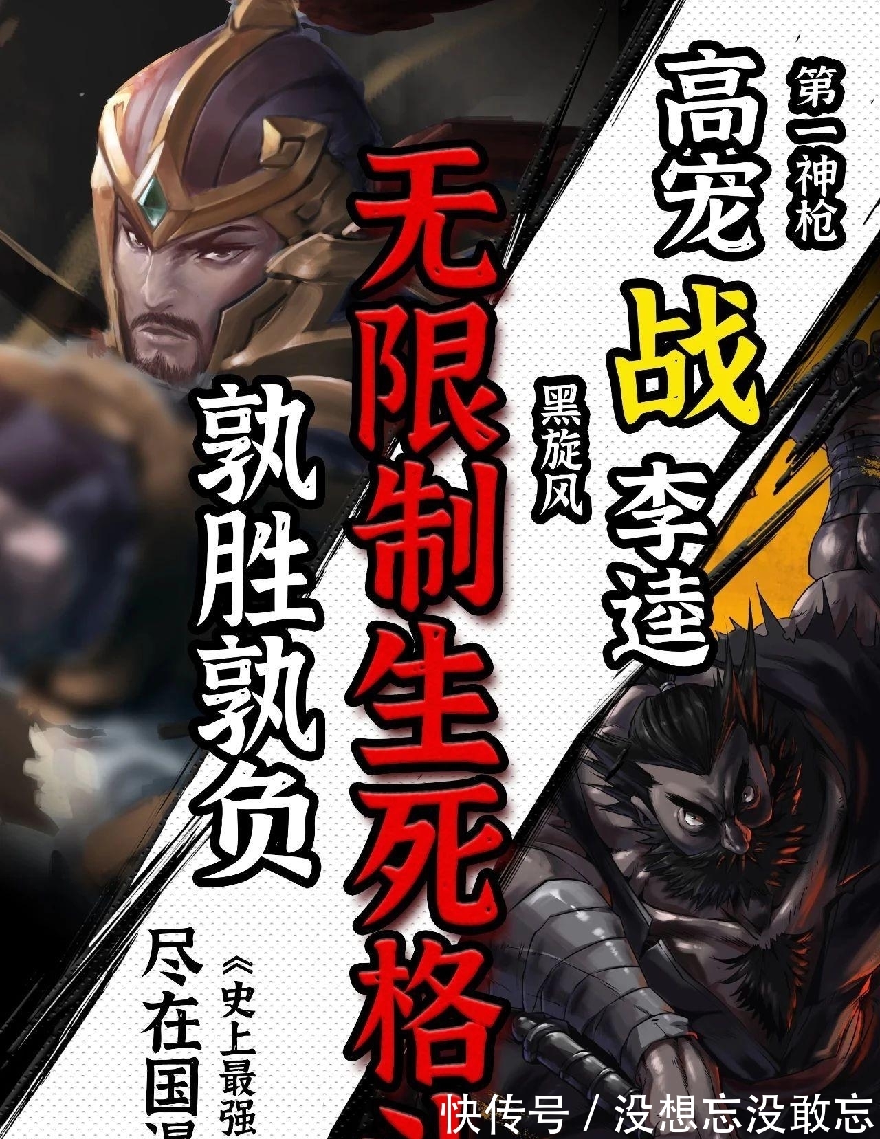 原神|KFC和《辉夜大小姐想让我告白》官推互相暗示，这是要联动了？