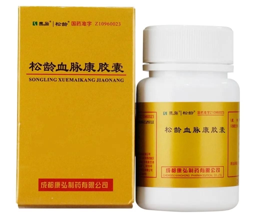 净化|2个中成药，化浊降脂、净化血液、恢复血管弹性，标本兼治高血压