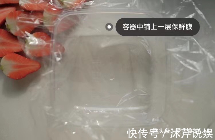 椰蓉|草莓牛奶小方!草莓季就要快乐的吃草莓!